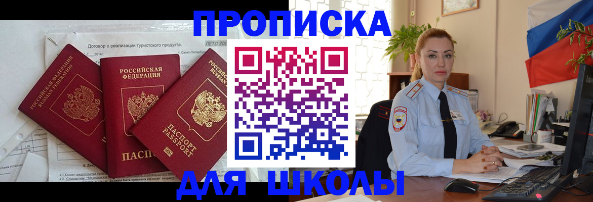 регистрация в Моршанске